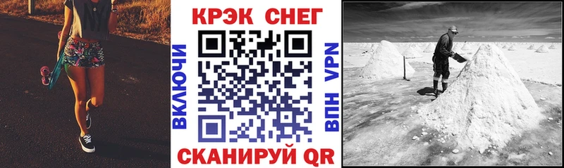 наркотики  Коммунар  МЕГА рабочий сайт  Cocaine Fish Scale 