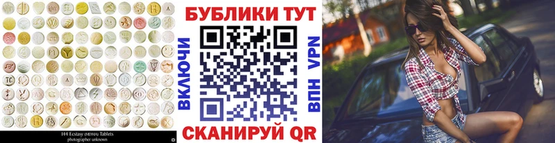 ЭКСТАЗИ таблы  KRAKEN как войти  Коммунар 