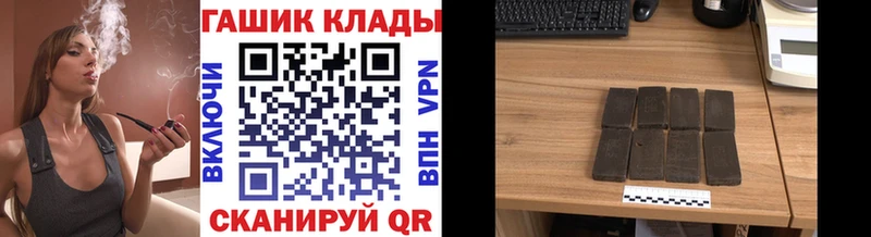 маркетплейс какой сайт  Коммунар  ГАШИШ гарик  где можно купить  