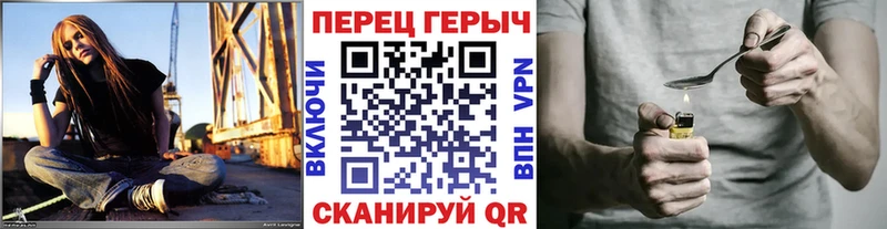 Героин хмурый  Коммунар 