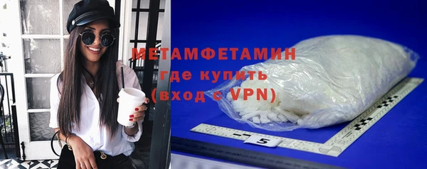 экстази Бугульма