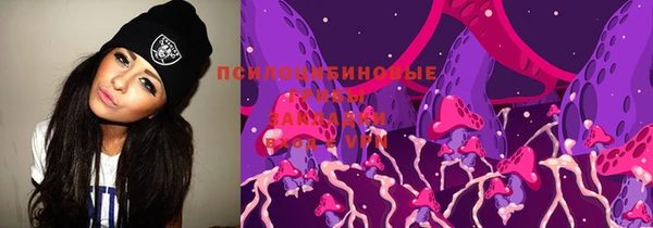 кокаин премиум Богданович