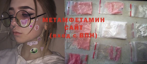 каннабис Богородск