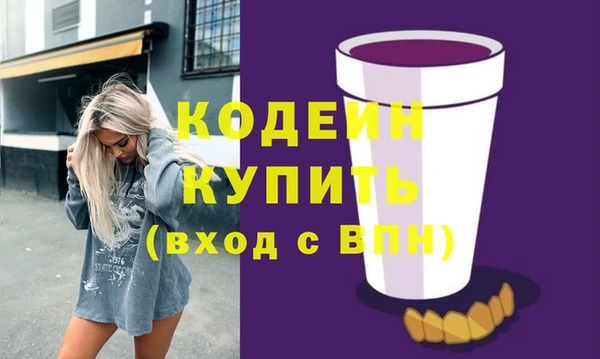 прущий лед Бронницы