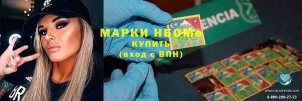 каннабис Богородск