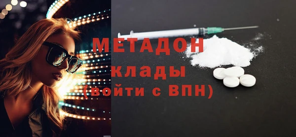 ALPHA PVP Богородицк