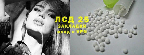 экстази Бугульма