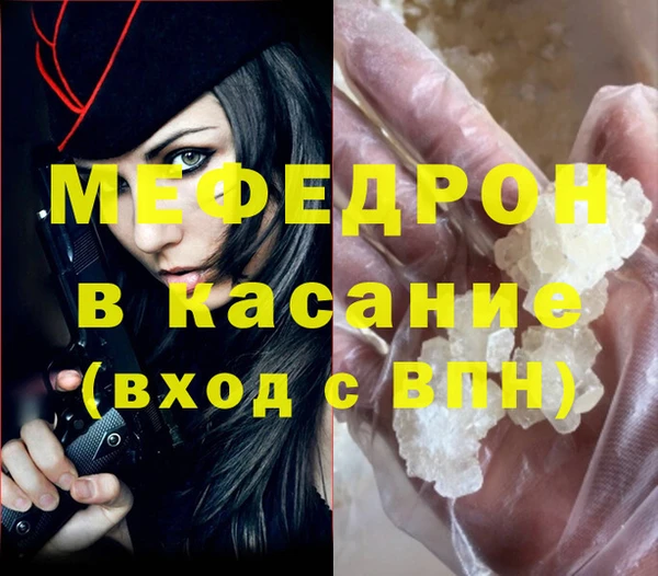 каннабис Богородск