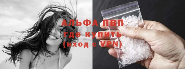 каннабис Богородск