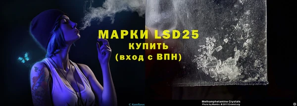 прущий лед Бронницы