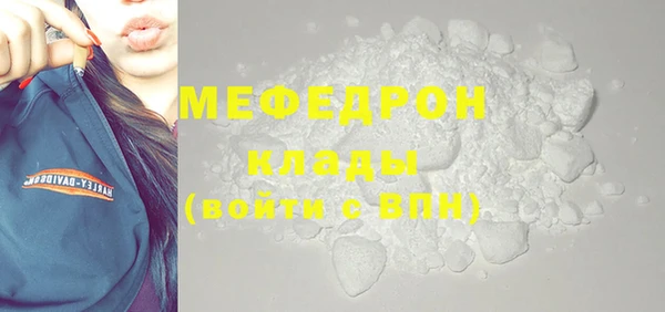 каннабис Богородск