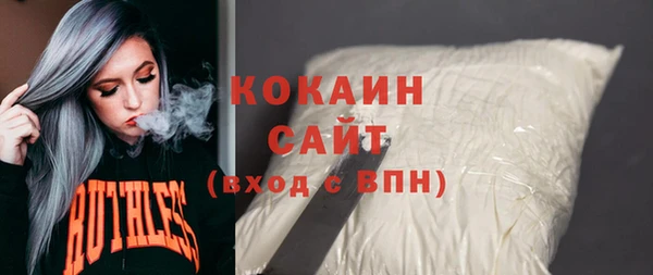 кокаин премиум Богданович