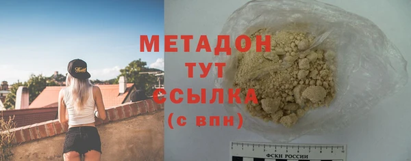 каннабис Богородск