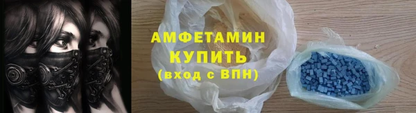 экстази Бугульма