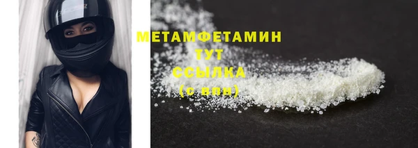 кокаин премиум Богданович