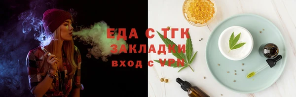 каннабис Богородск