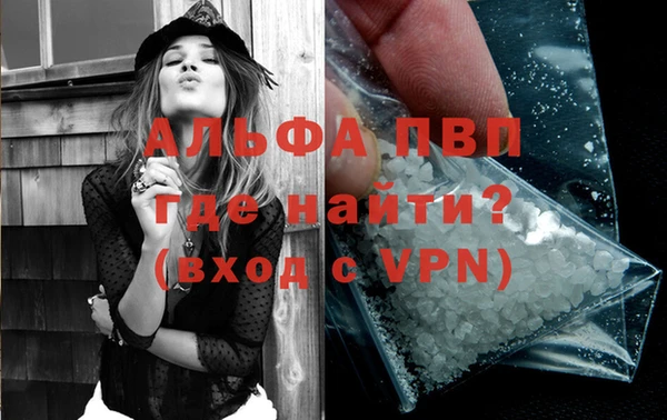 прущий лед Бронницы