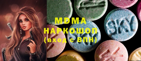 ALPHA PVP Богородицк