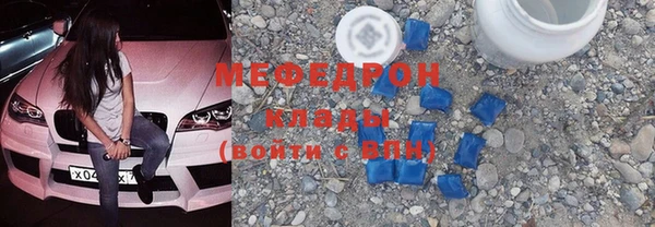 прущий лед Бронницы