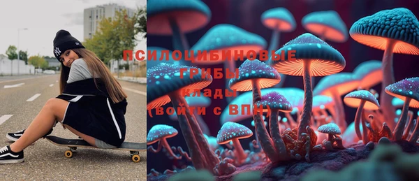 каннабис Богородск