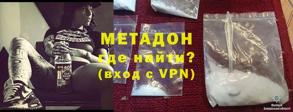ALPHA PVP Богородицк