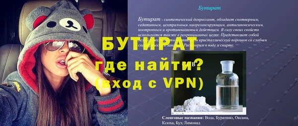 прущий лед Бронницы