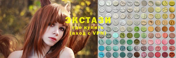 экстази Бугульма