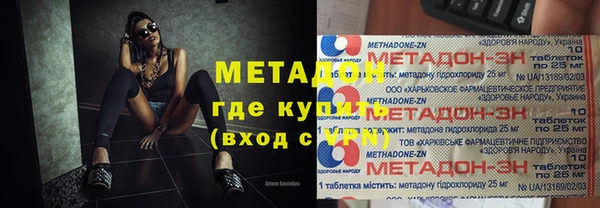 каннабис Богородск