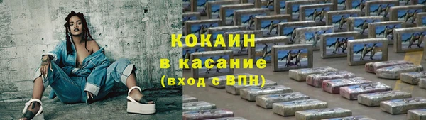 экстази Бугульма