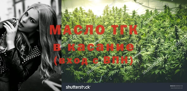 экстази Бугульма