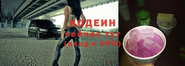 кокаин премиум Богданович