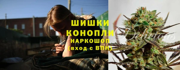 экстази Бугульма