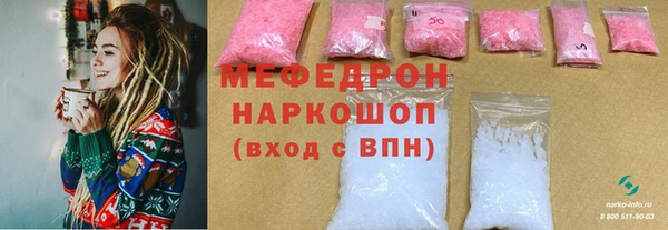 прущий лед Бронницы