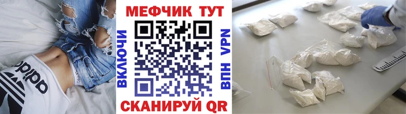 МЯУ-МЯУ мука  blacksprut зеркало  Коммунар  купить  сайты 