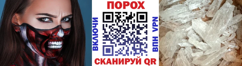 Первитин Декстрометамфетамин 99.9% Коммунар