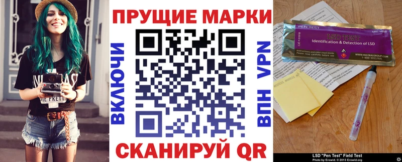 Марки 25I-NBOMe 1,8мг  магазин  наркотиков  Коммунар 