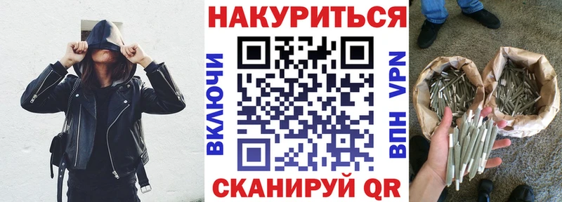 как найти закладки  Коммунар  Марихуана марихуана 